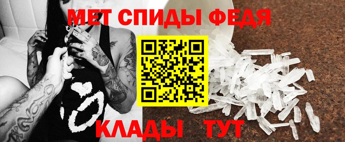 Amphetamine Розовый Лянтор