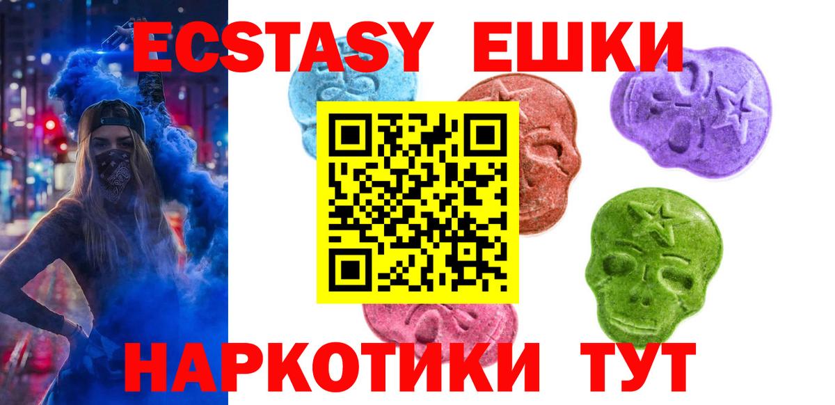 Ecstasy louis Vuitton  Экстази Cube  Лянтор  Вход с VPN 