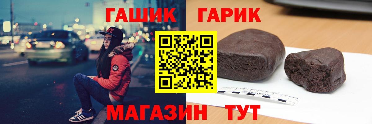 ГАШИШ VHQ Лянтор