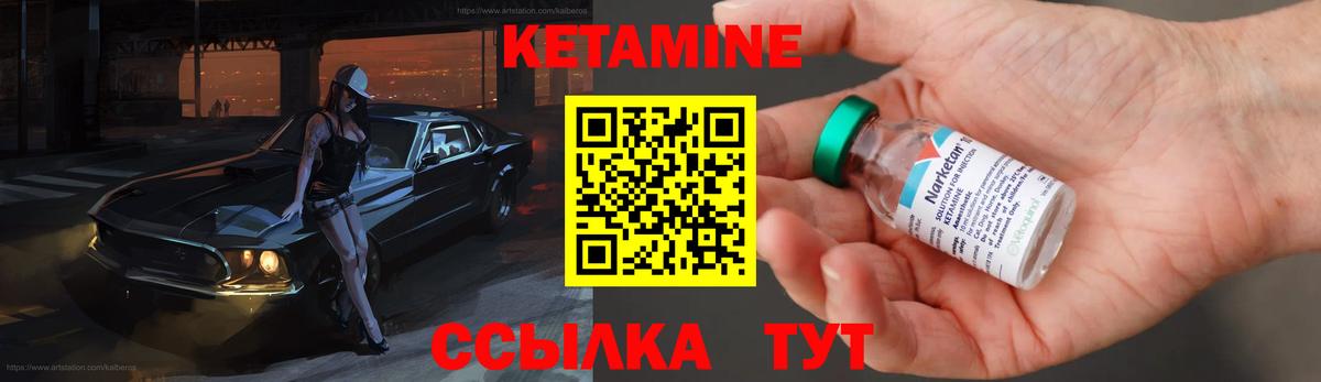 КЕТАМИН VHQ  дарк нет телеграм  Лянтор  Вход с VPN 