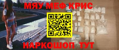 MDMA Ставрополь