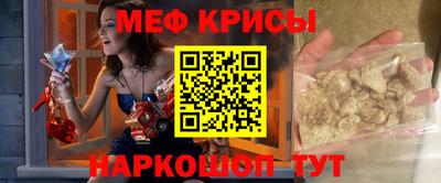 MDMA Ставрополь