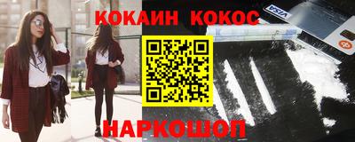 MDMA Ставрополь