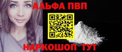 стаф Татарск