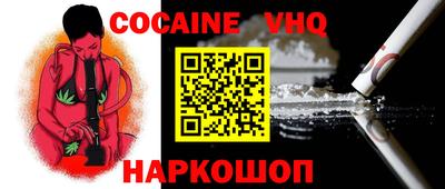 MDMA Ставрополь
