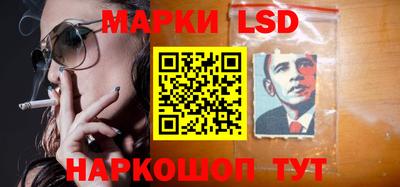 MDMA Ставрополь