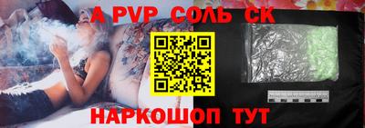 твердый Старая Купавна
