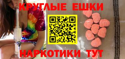 ПСИЛОЦИБИНОВЫЕ ГРИБЫ Среднеуральск