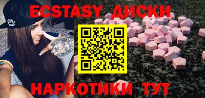 ПСИЛОЦИБИНОВЫЕ ГРИБЫ Среднеуральск