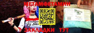MDMA Ставрополь