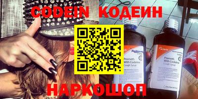 MDMA Ставрополь