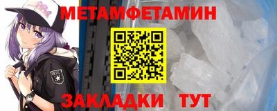 MDMA Ставрополь