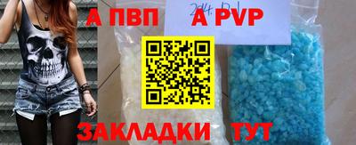 MDMA Ставрополь
