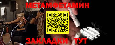 MDMA Ставрополь