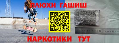 MDMA Ставрополь