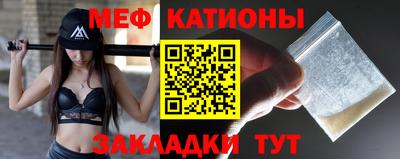 MDMA Ставрополь