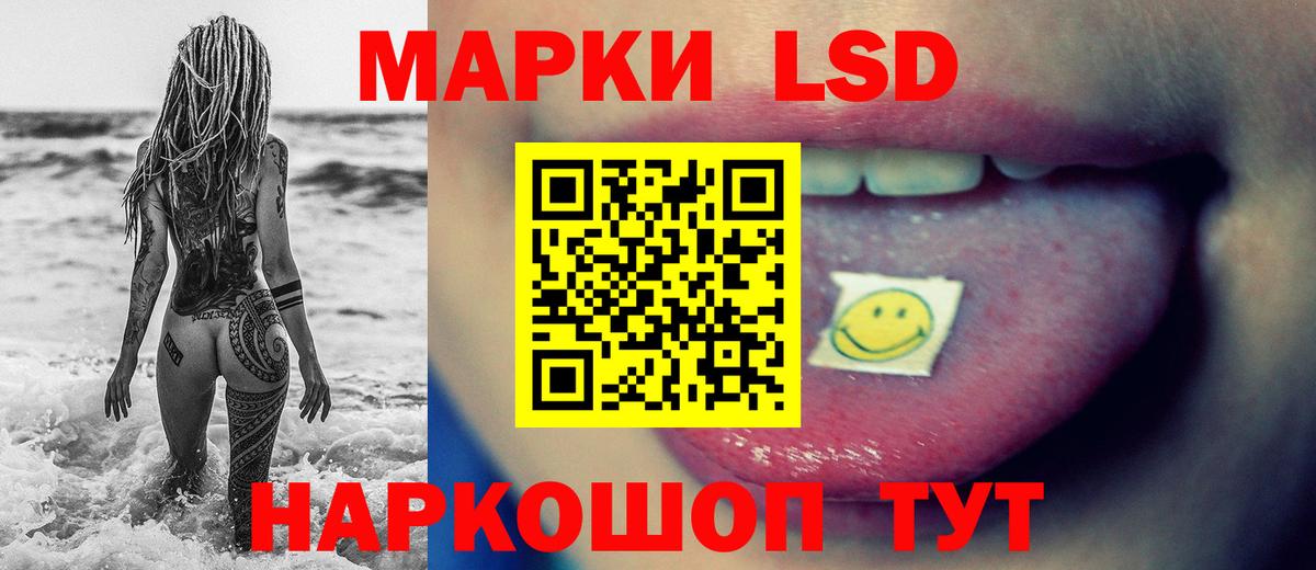 ЛСД экстази кислота  Вход с VPN  Лянтор 