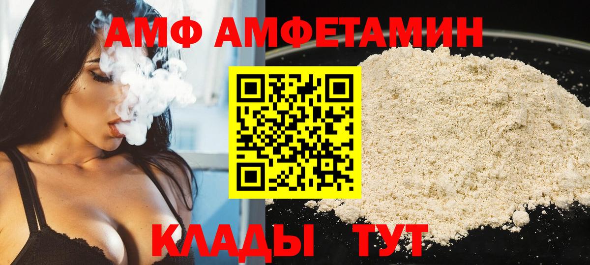 Первитин витя Лянтор