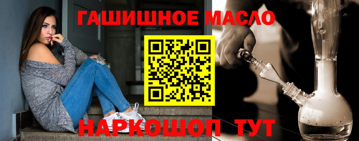 Дистиллят ТГК вейп с тгк  Вход с VPN  Дистиллят ТГК вейп с тгк  Лянтор 