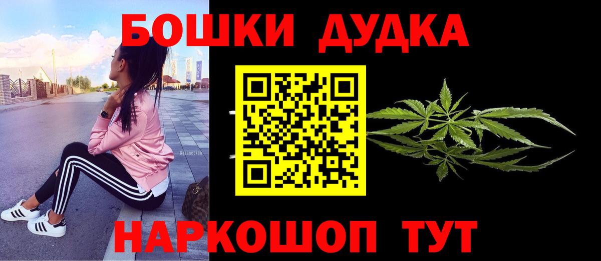 Каннабис ГИДРОПОН  МАРИХУАНА VHQ  Вход с VPN  Лянтор  Марихуана MAZAR  Каннабис индика 
